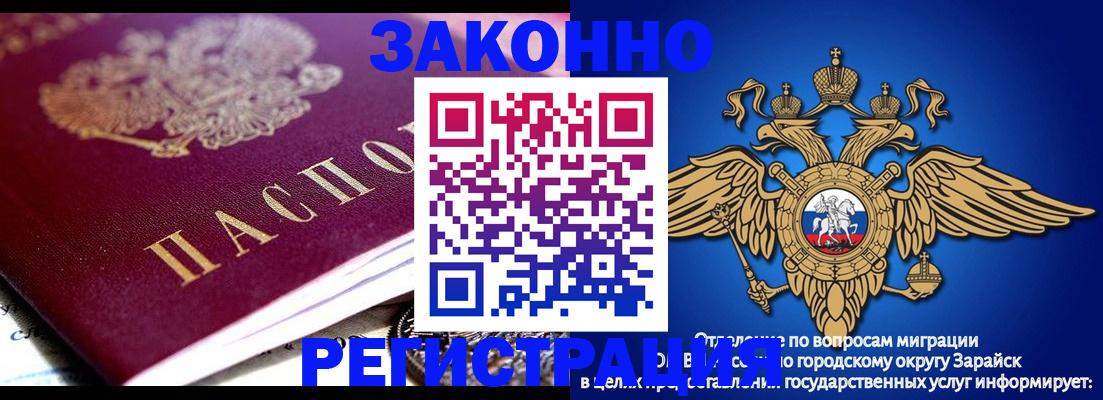 найти адрес прописки в Юрюзани