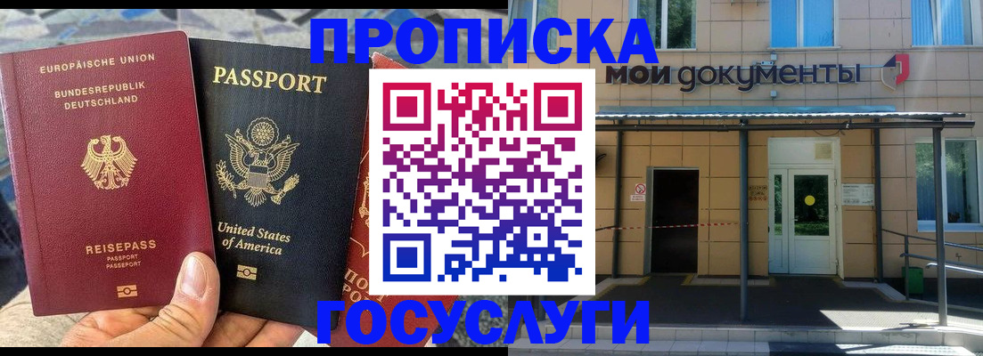 найти адрес прописки в Юрюзани
